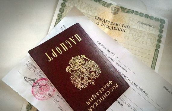 прописка в Старой Руссе